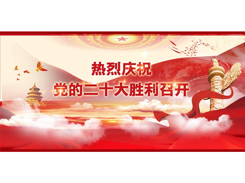 习近平在二十届中共中央政治局常委同中外记者见面时强调：始终坚持一切为了人民一切依靠人民 以中国式现代化全面推进中华民族伟大复兴